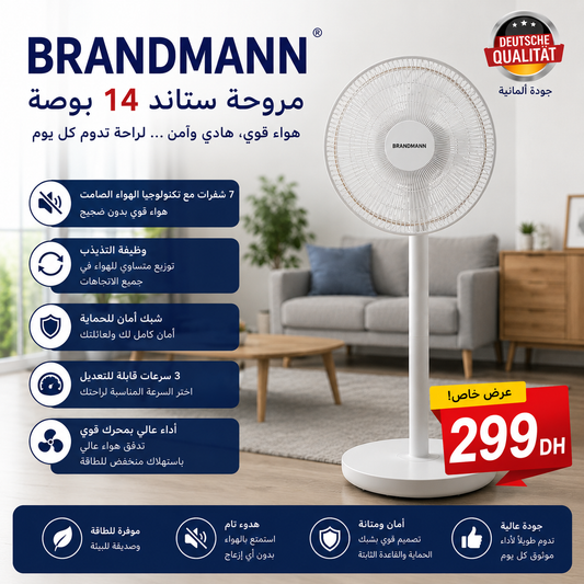 مروحية للتبريد
