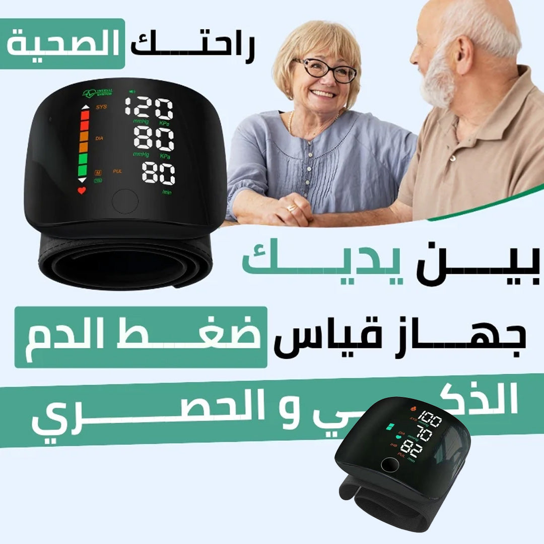 جهاز قياس ضغط الدم ونبض القلب